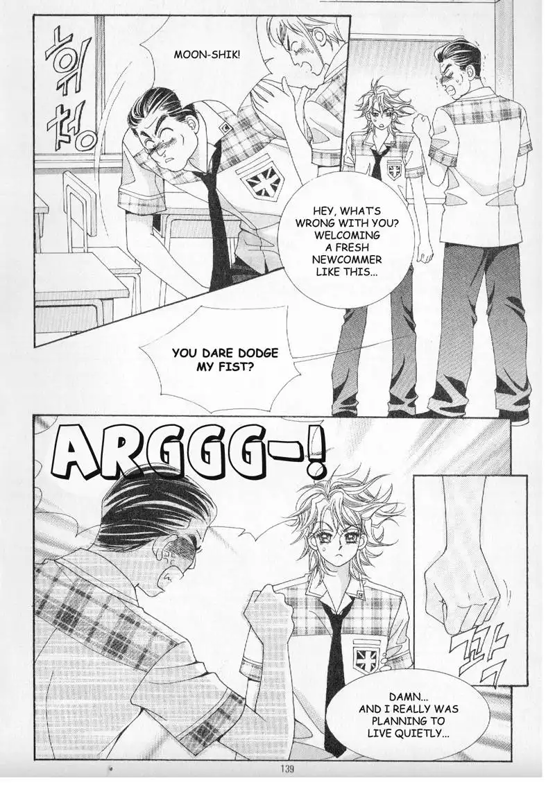 Boy of the Female Wolf Chapter 5 18